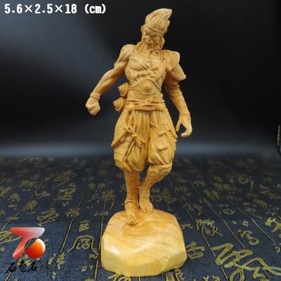 崖柏木精雕作品 王者榮耀【地獄火造型悟空】3