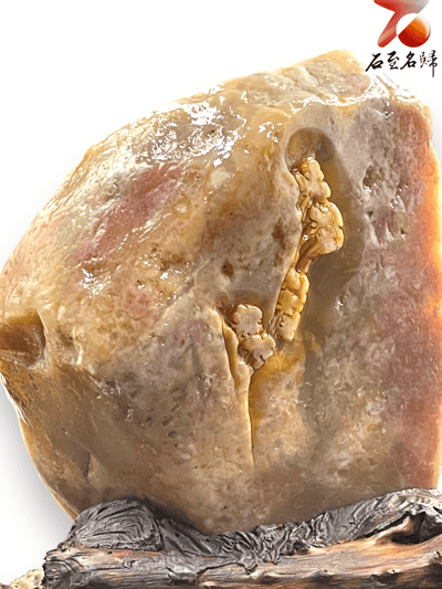 老撾北部田黃石【洞天福地】7