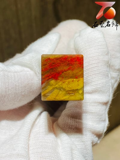 巴林軟底雞血石印章 高66(mm)14