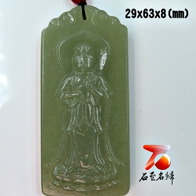石至名歸 台灣現貨 實品在台拍攝 和田玉觀音/關公/山水/龍/馬吊墜 大氣高檔玉墜 天然玉石掛墜掛飾玉佩玉牌 款式1~2010