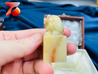 壽山石精雕【獅印】 附精美印章收藏禮盒2