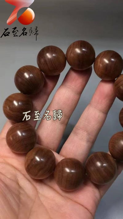 天然 頂級印度老山檀香 邁索爾正區虎皮紋黑肉沉水20mm手珠6