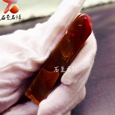 巴林大紅袍雞血印章 印面1.2x1.2 高6公分4
