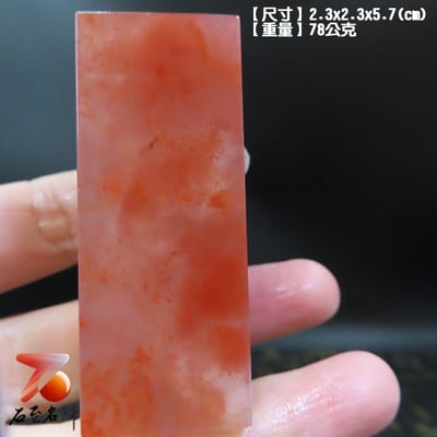 頂級桃花凍六面平素章3