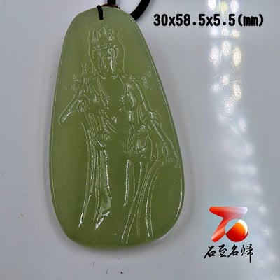 石至名歸 台灣現貨 實品在台拍攝 和田玉觀音/關公/山水/龍/馬吊墜 大氣高檔玉墜 天然玉石掛墜掛飾玉佩玉牌 款式1~205