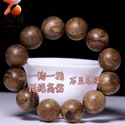 汶萊軟絲沉香20mm手珠 重量37.86公克1