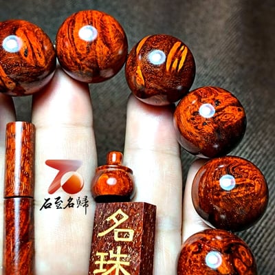 印度小葉紫檀特殊紋路20mm滿瘤疤料【名珠】3