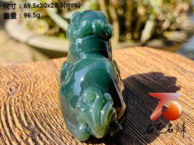 嚴選丹東玉 貔貅手把件5