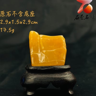 壽山田黃石收藏雕件【節節高升】 附福州壽山石鑑定中心鑑定證書3
