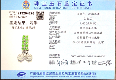 翡翠A貨+925銀項鍊【圓款垂墜耳環】 附玉石鑑定書6