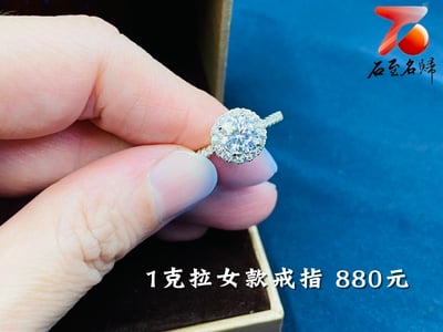 特價880元 莫桑鑽女戒1克拉 八心八箭D色 附雙保證書 925銀 可過鑽筆檢測1