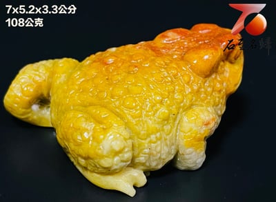 精美壽山石 老師傅手工雕刻【招財金蟾】4