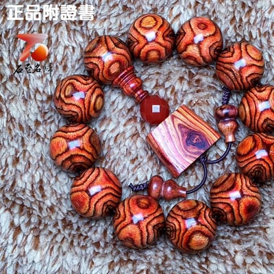 極品海南黃花梨野生料 虎皮X紋對眼鬼臉 19.2mm手珠2