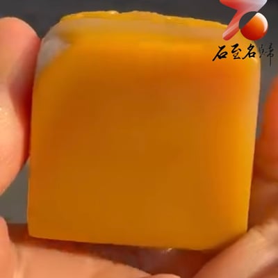 精品老撾田黃石印章【神龍護主】6