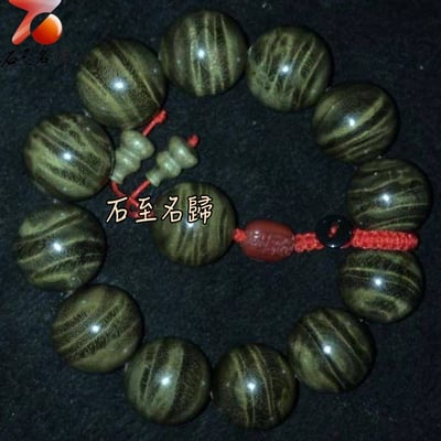 天然 一物一拍 金絲楠木小葉楨楠精品陰沉料（烏木料）龍膽＋水波20mm【旺運啟動】4