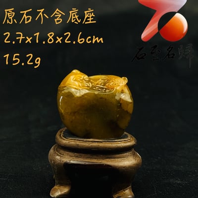 壽山田黃石收藏雕件【童趣-笑納百福】 附福州壽山石鑑定中心鑑定證書1