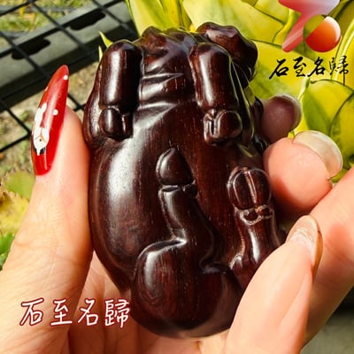 天然 印度小葉紫檀高油密帶金星樹心料 湘工手作【牛納祥雲】6