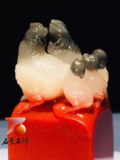 三彩朱砂凍高山石【五子登科】3