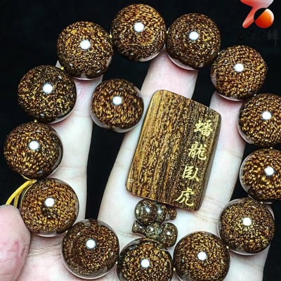 鼎藏巴布亞貢木【盤龍卧虎】18mm手珠7