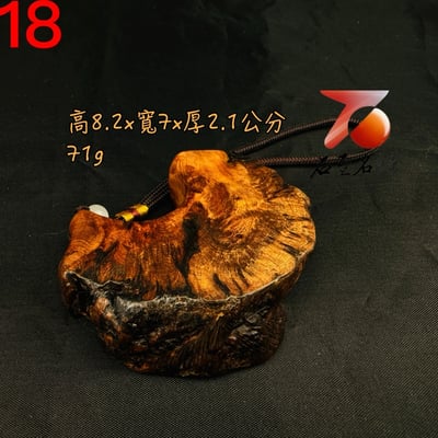 一物一拍 天然太行山崖柏雷擊木 隨形穴道按摩手把件18