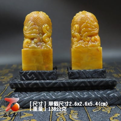 精品北部田黃印章【鰲魚對章】3