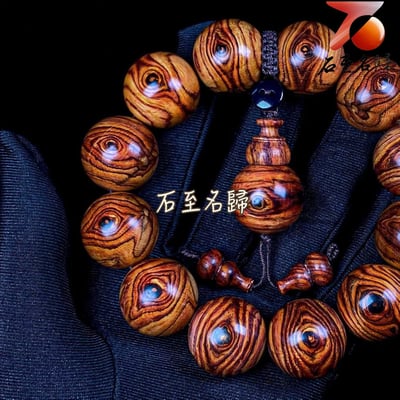 天然 海南黃花梨野生料精選 二郎神天眼20mm手珠2