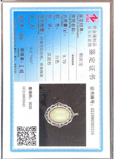 新疆和田玉精品 神秘魔鏡造型項鍊6