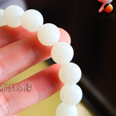 天然 和田玉白玉籽料12mm×17顆  重量44.7克2