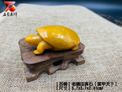 老撾田黃石【富甲天下】3