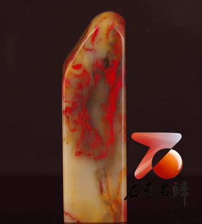 巴林福黃 雞血素章2