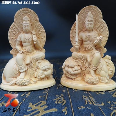 黃楊木精雕作品【文殊普賢菩薩套組】1