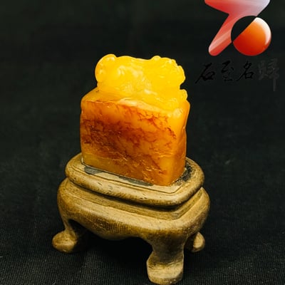 壽山田黃石收藏雕件【天祿映霞】 附福州壽山石鑑定中心鑑定證書4