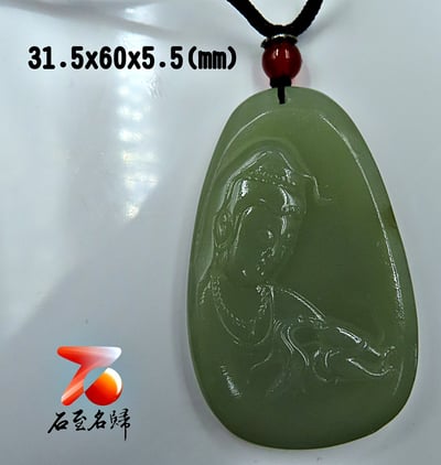 石至名歸 台灣現貨 實品在台拍攝 和田玉觀音/關公/山水/龍/馬吊墜 大氣高檔玉墜 天然玉石掛墜掛飾玉佩玉牌 款式21~4412