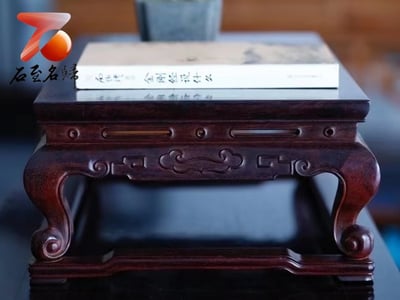 印度小葉紫檀 案擺【如意底座】8