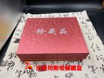 黃楊木精雕作品 乾龍盛世/一帆風順/龍馬精神/鎮宅之寶 精選木雕匾額5