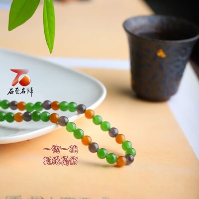 和田玉多寶手串精選6mm×107顆 碧玉+煙紫+糖玉4