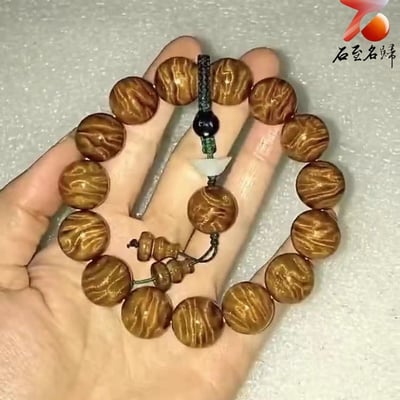 天然 收藏級雙絕美料 頂級金絲楠木瘤疤龍膽紋15mm手珠5
