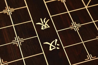 寮國大紅酸枝【文人空間／象棋盤】+精美象棋組8