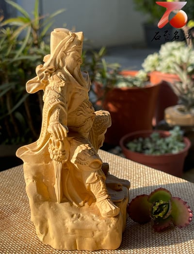 雲南大黃楊木精雕作品【坐關公】2