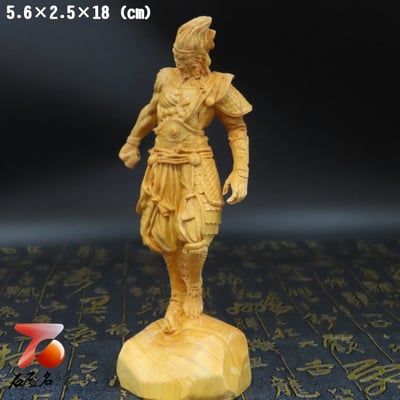 崖柏木精雕作品 王者榮耀【地獄火造型悟空】9