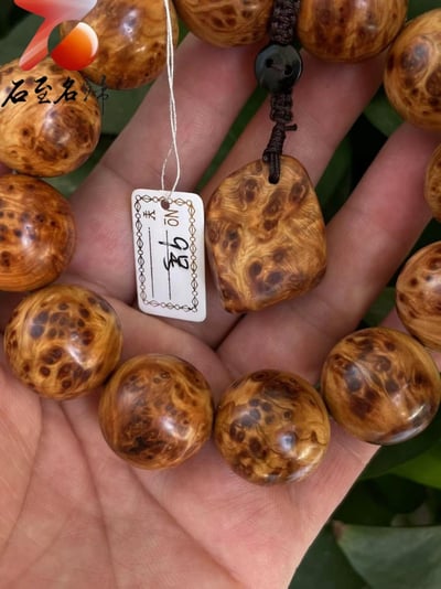 太行崖柏極品雲紋纓子瘤20mm手珠 9號2