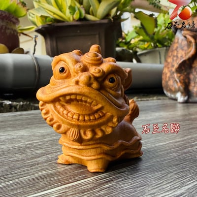 天然黃楊木整料雕刻【開運醒獅】長6公分2