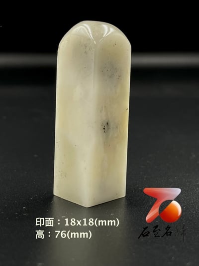 壽山石隨形意境章9