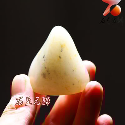 和田玉點墨青花灑金皮籽料 43×38×25mm 重54克1