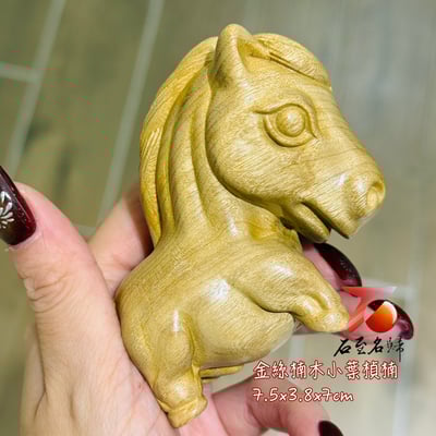 金絲楠木小葉楨楠｜嚴選帶金絲老料【圓福金馬】馬年開運擺件1