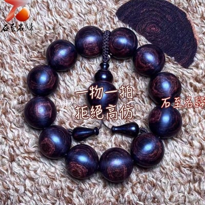 海南黃花梨 絕品紫油梨老料 超清晰蜘蛛X紋對眼鬼臉20mm手珠 重56.8克7