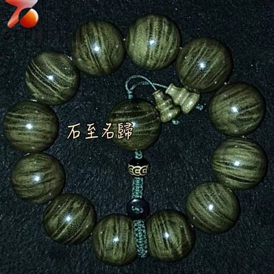 天然 一物一拍 金絲楠木小葉楨楠精品陰沉料（烏木料）龍膽＋水波20mm手珠【錢運亨通】4