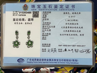 冰種翡翠A貨+925銀【梅花造型耳環】附玉石鑑定書4