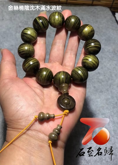 石至名歸 台灣現貨 實物錄影 金絲爍耀 金絲楠大葉楨楠木20mm佛珠 手珠2