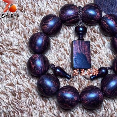 海南黃花梨 絕品紫油梨老料 蜘蛛X紋對眼鬼臉20mm手珠 重55.9克2